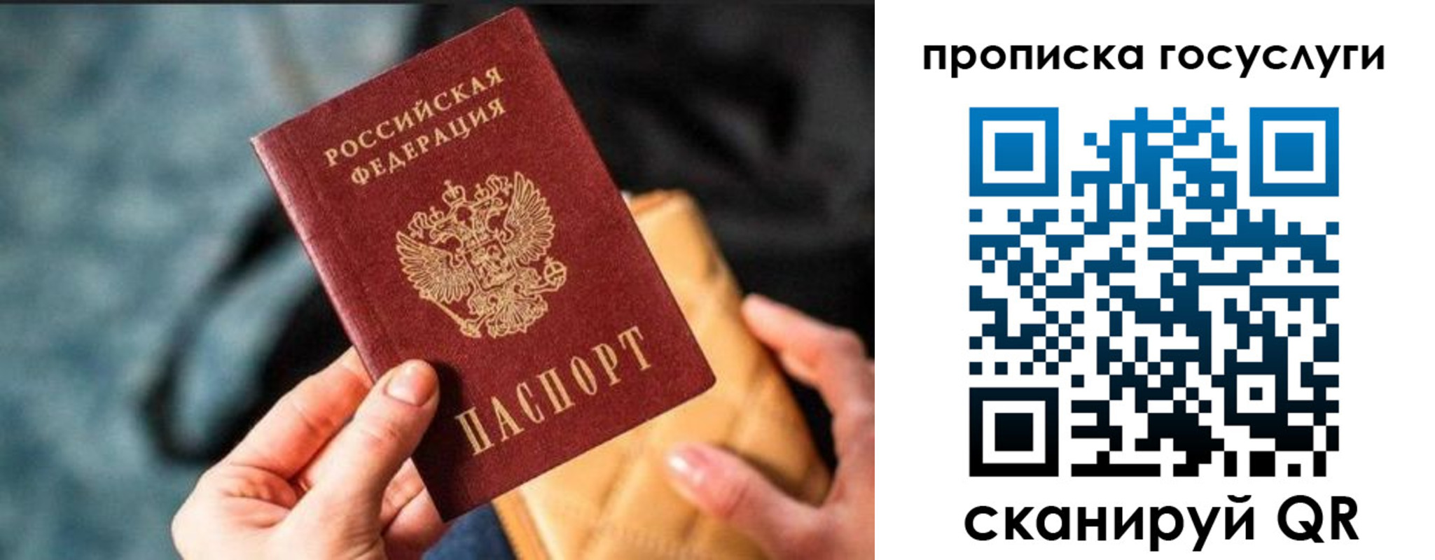регистрация для школы в Тольятти