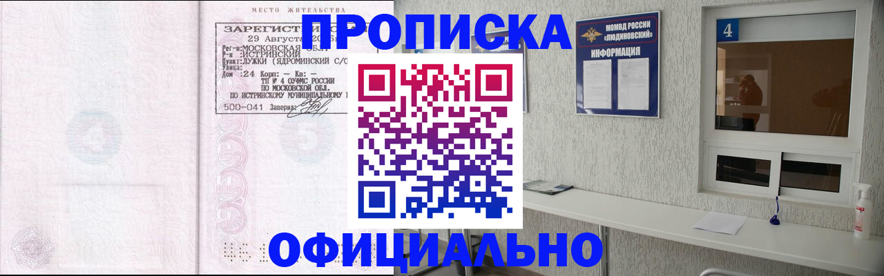 временная регистрация госуслуги в Тольятти